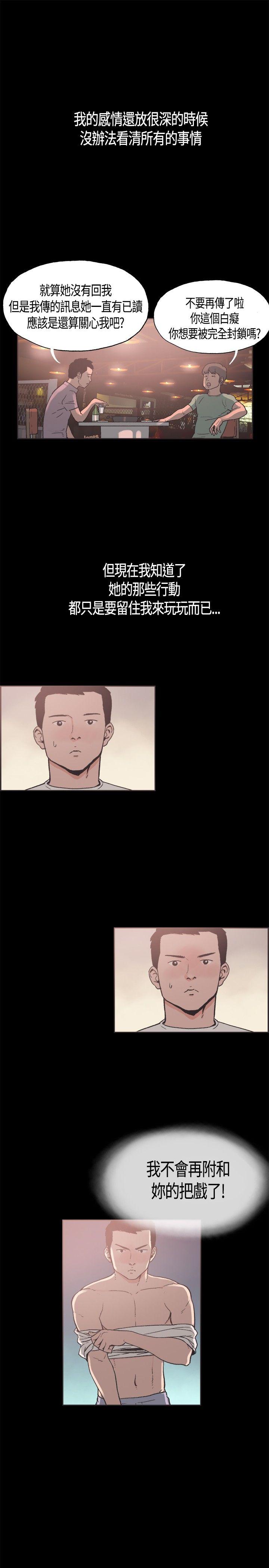 [韩国漫画] 同居 剧情,巨乳大奶#[19P]-3