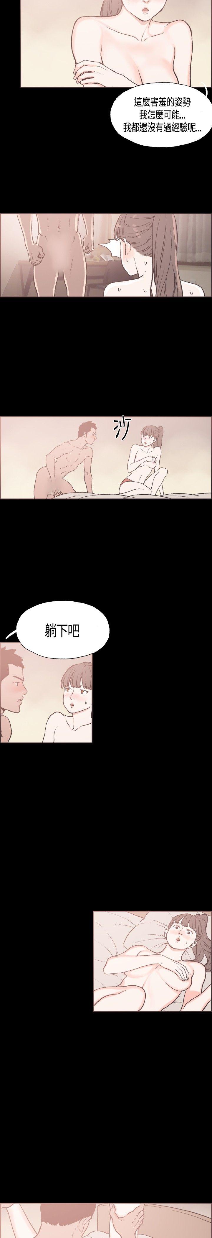 [韩国漫画] 同居 剧情,巨乳大奶#[19P]-7