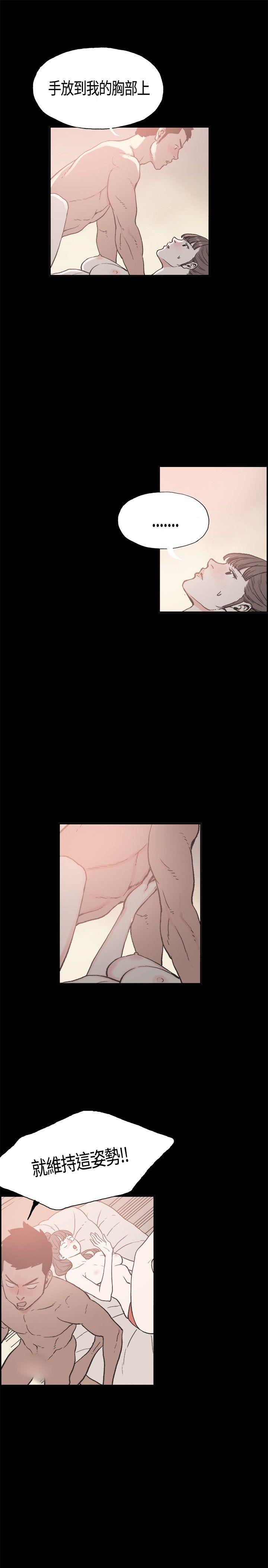 [韩国漫画] 同居 剧情,巨乳大奶#[19P]-9