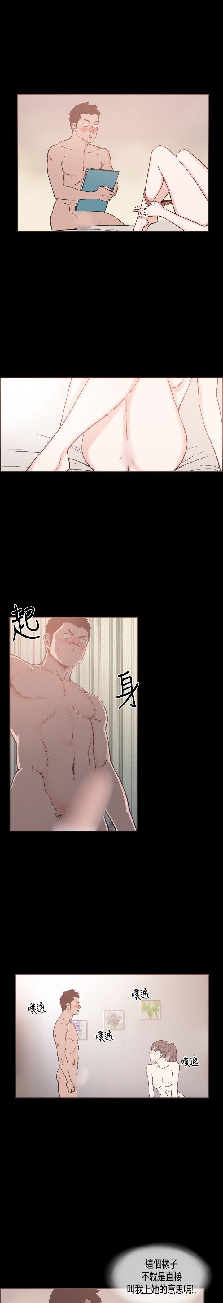 [韩国漫画] 同居 剧情,巨乳大奶#[20P]-1
