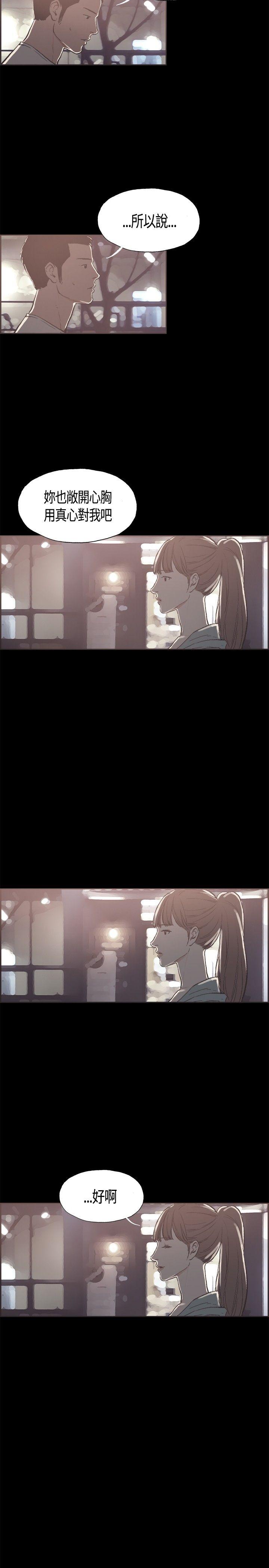 [韩国漫画] 同居 剧情,巨乳大奶#[20P]-15