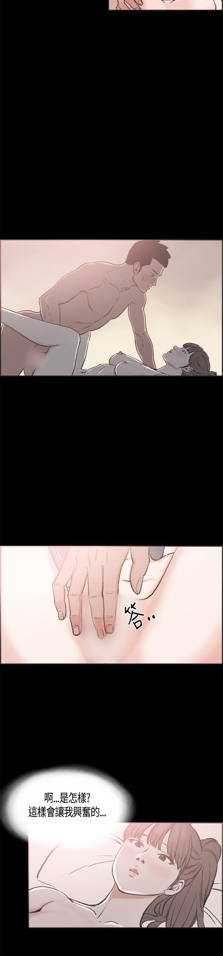 [韩国漫画] 同居 剧情,巨乳大奶#[20P]-4