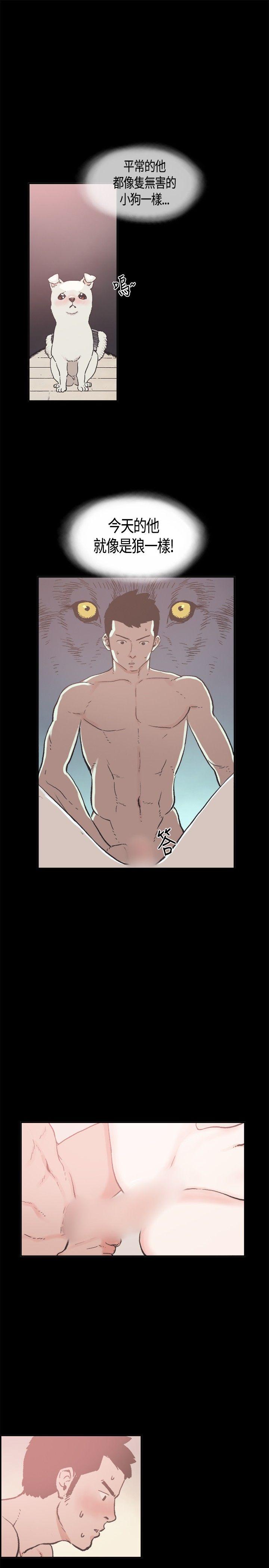 [韩国漫画] 同居 剧情,巨乳大奶#[20P]-5