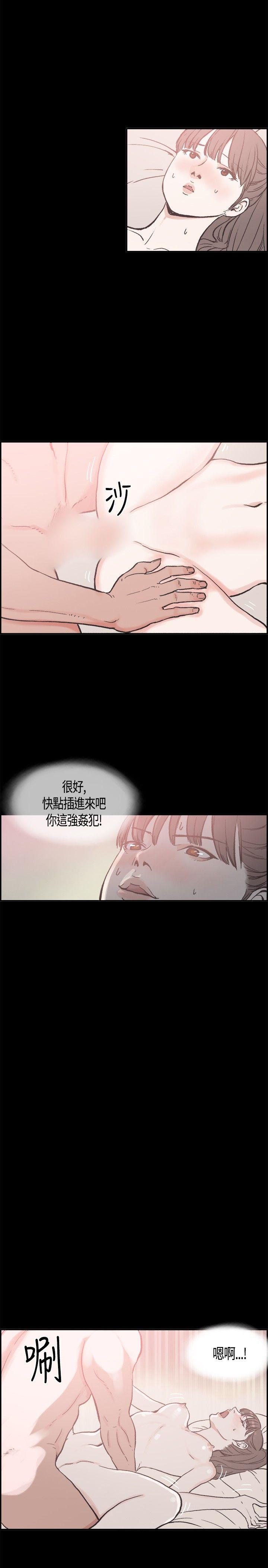 [韩国漫画] 同居 剧情,巨乳大奶#[20P]-6
