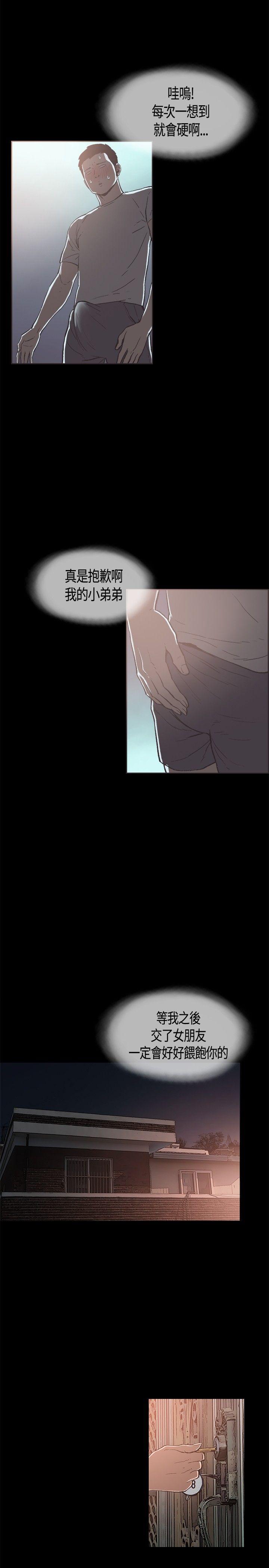 [韩国漫画] 同居 剧情,巨乳大奶#[17P]-2