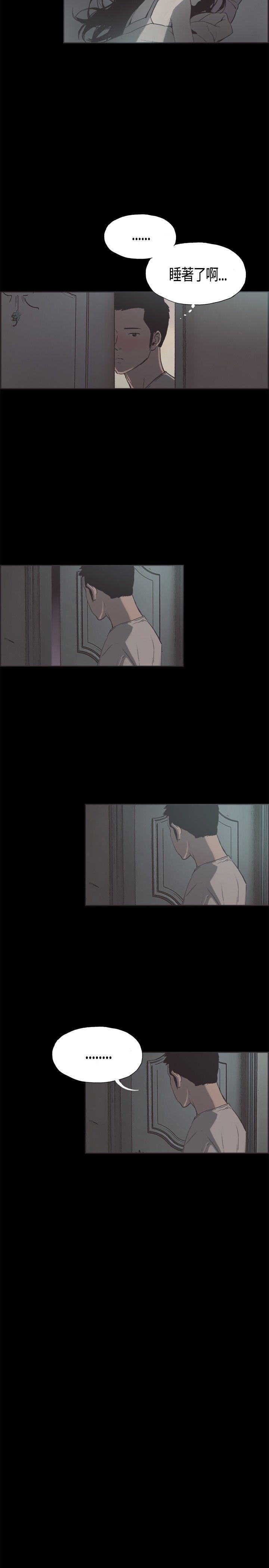 [韩国漫画] 同居 剧情,巨乳大奶#[17P]-5