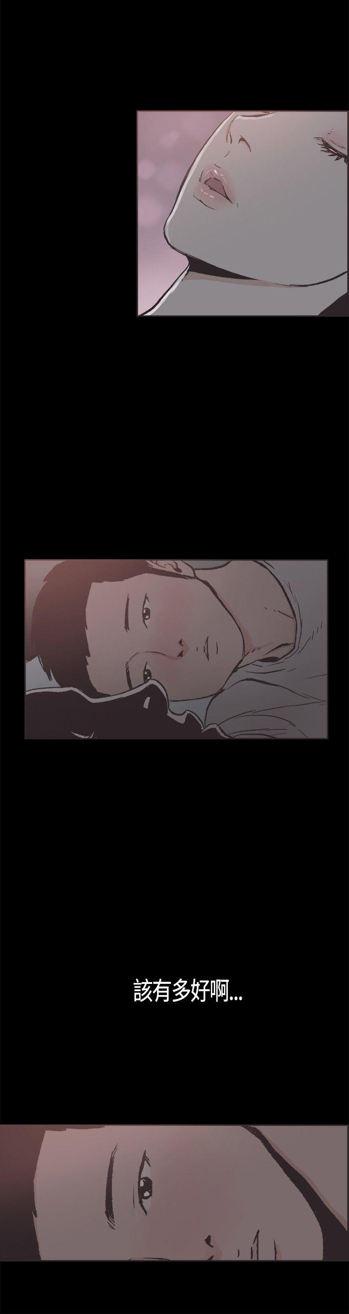 [韩国漫画] 同居 剧情,巨乳大奶#[17P]-8