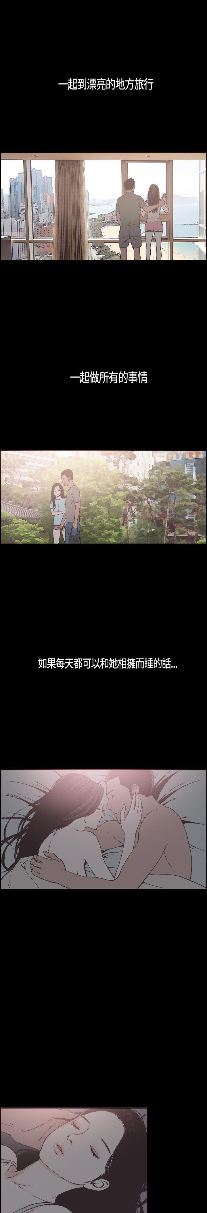 [韩国漫画] 同居 剧情,巨乳大奶#[17P]-9