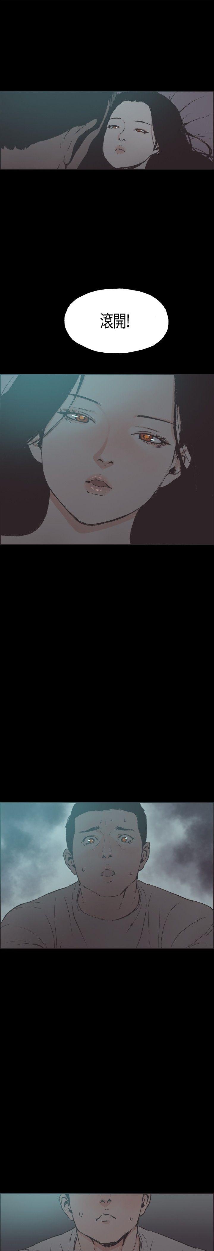 [韩国漫画] 同居 剧情,巨乳大奶#[24P]-1