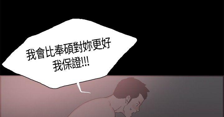 [韩国漫画] 同居 剧情,巨乳大奶#[24P]-14