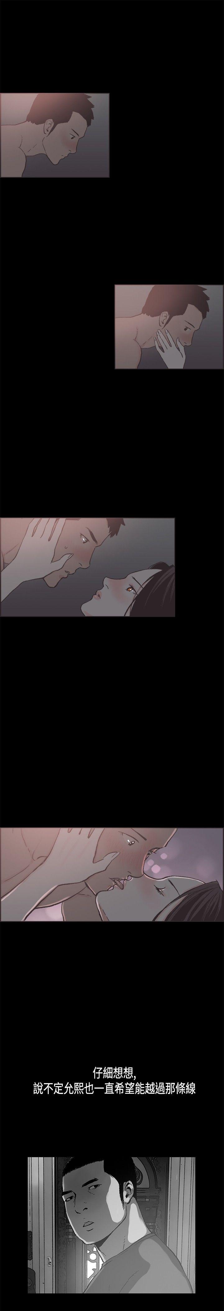 [韩国漫画] 同居 剧情,巨乳大奶#[24P]-17