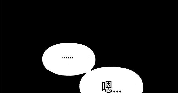 [韩国漫画] 同居 剧情,巨乳大奶#[24P]-22