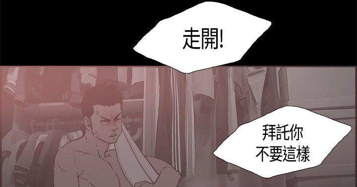 [韩国漫画] 同居 剧情,巨乳大奶#[24P]-6