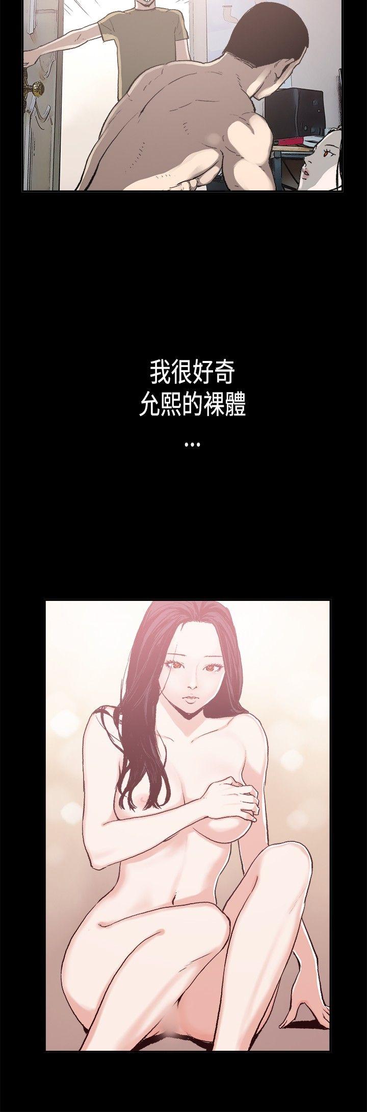 [韩国漫画] 同居 剧情,巨乳大奶#[16P]-10