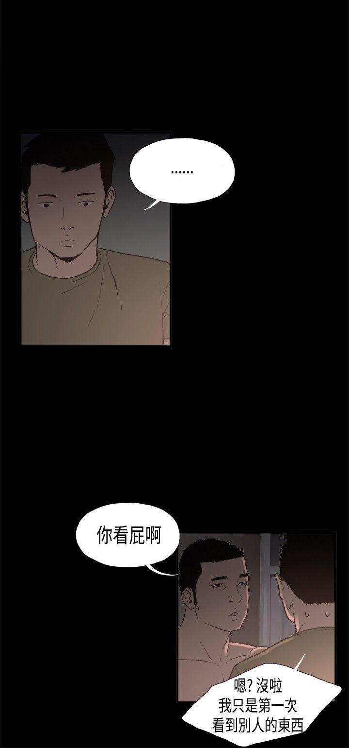 [韩国漫画] 同居 剧情,巨乳大奶#[16P]-12