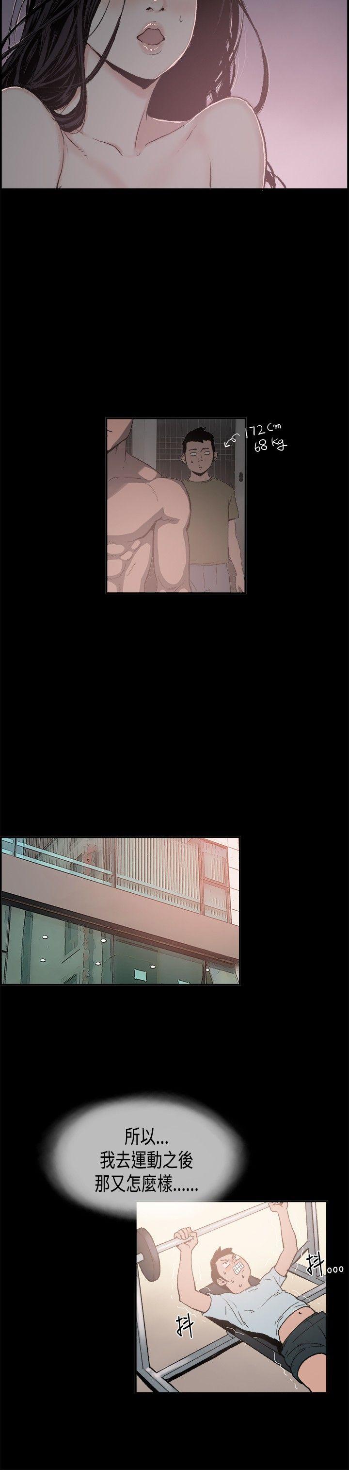 [韩国漫画] 同居 剧情,巨乳大奶#[16P]-14