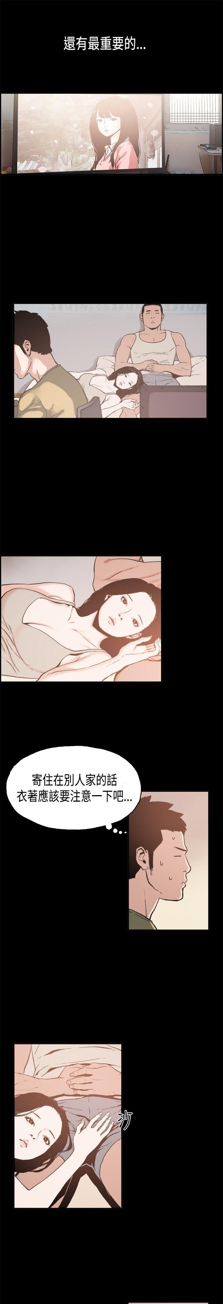 [韩国漫画] 同居 剧情,巨乳大奶#[16P]-3