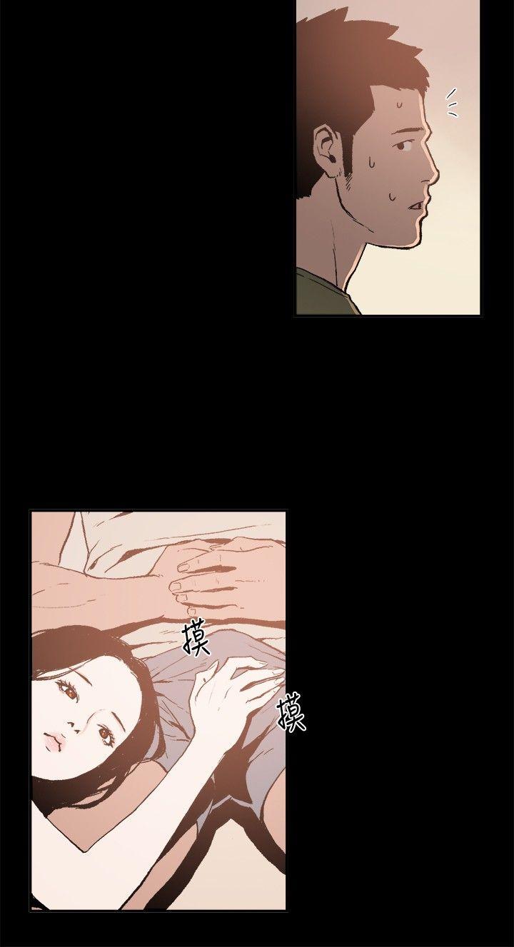 [韩国漫画] 同居 剧情,巨乳大奶#[16P]-4