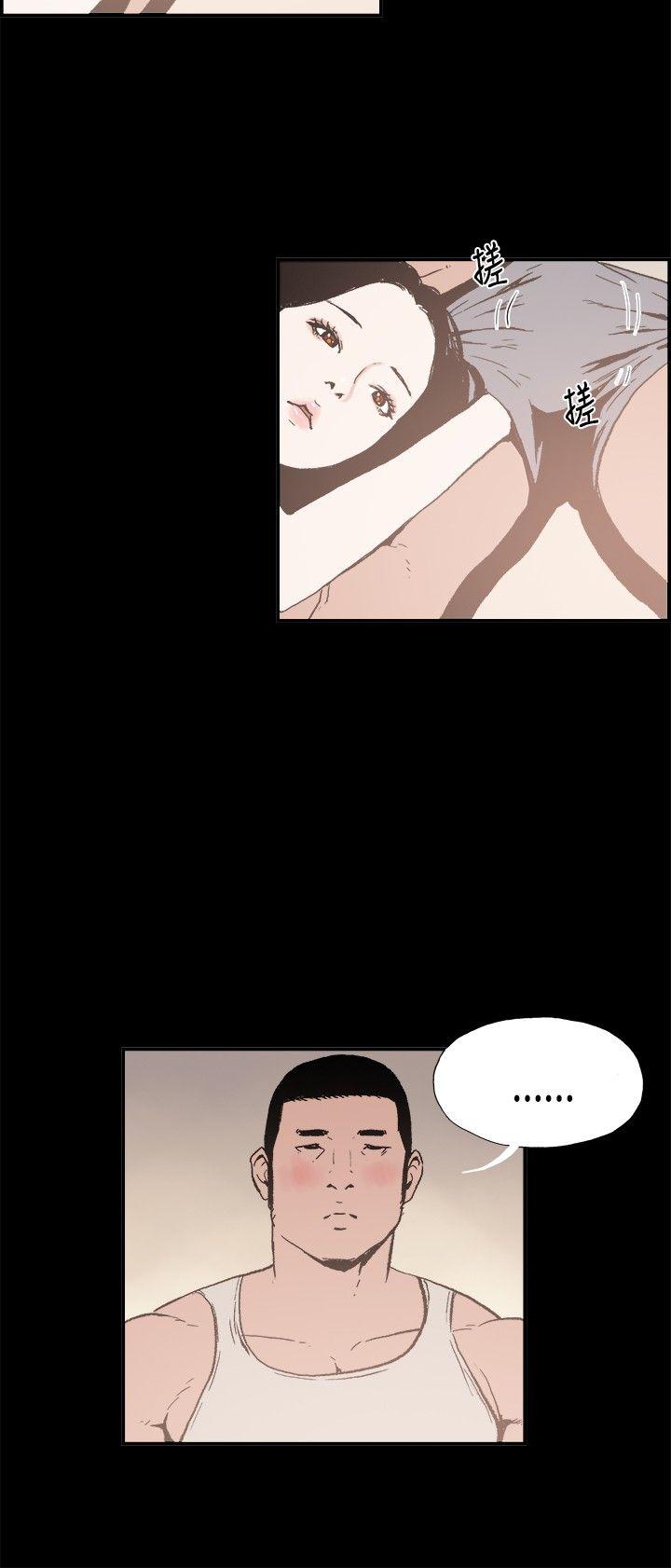 [韩国漫画] 同居 剧情,巨乳大奶#[16P]-6