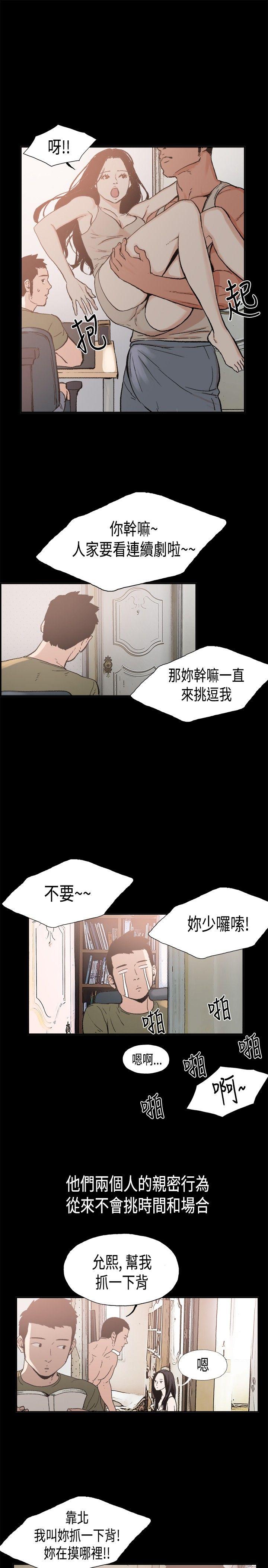 [韩国漫画] 同居 剧情,巨乳大奶#[16P]-7