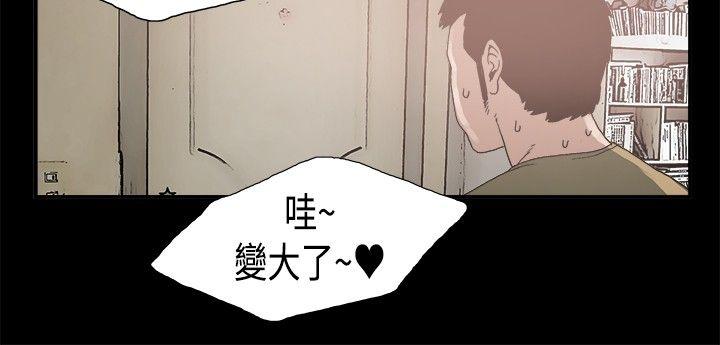 [韩国漫画] 同居 剧情,巨乳大奶#[16P]-8