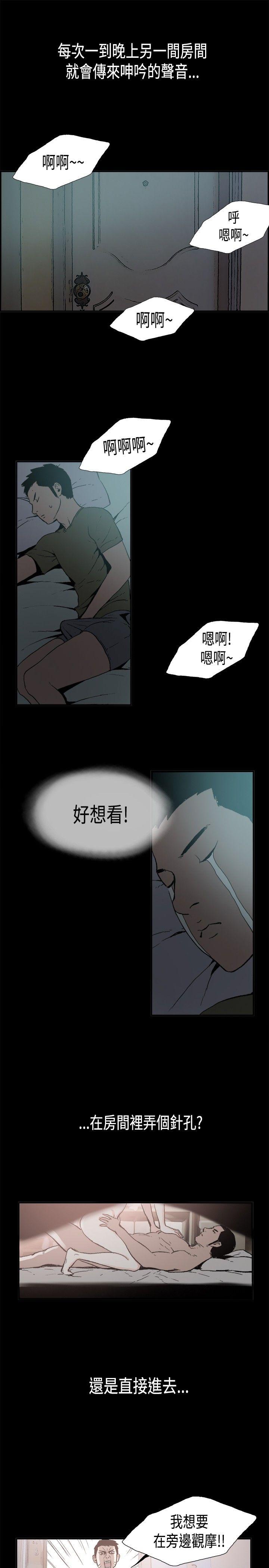 [韩国漫画] 同居 剧情,巨乳大奶#[16P]-9