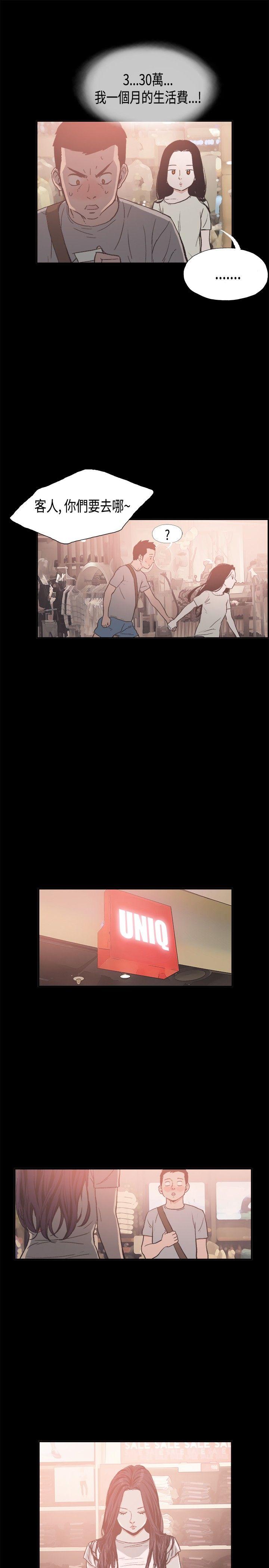 [韩国漫画] 同居 剧情,巨乳大奶#[18P]-14