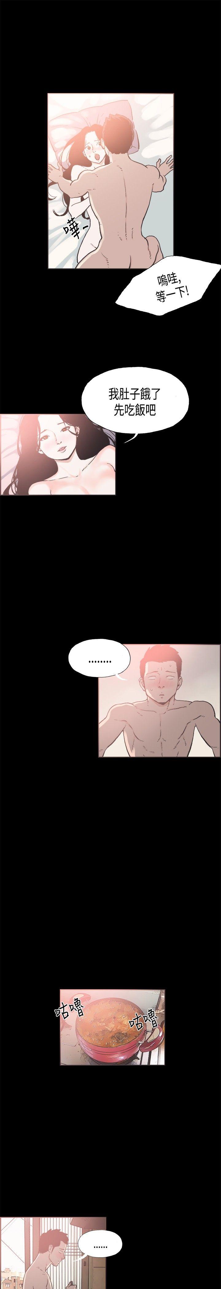 [韩国漫画] 同居 剧情,巨乳大奶#[18P]-4