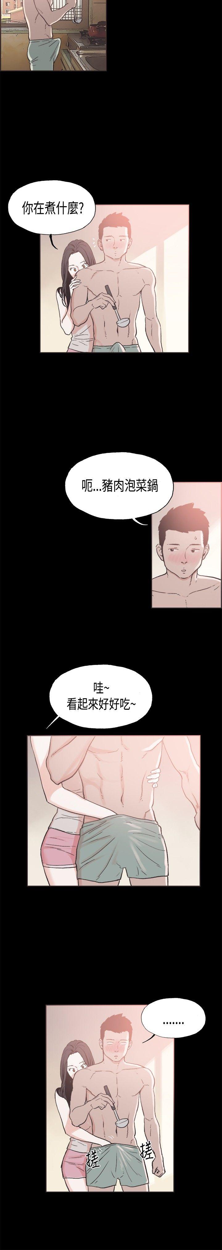 [韩国漫画] 同居 剧情,巨乳大奶#[18P]-5