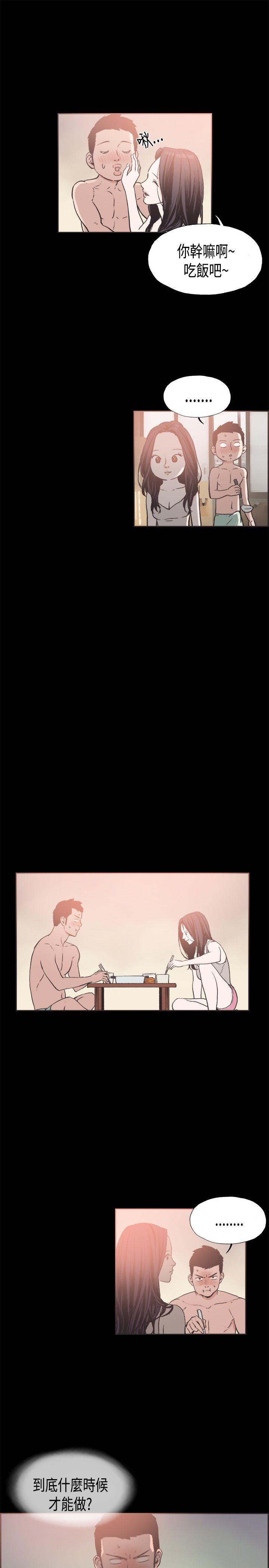 [韩国漫画] 同居 剧情,巨乳大奶#[18P]-6