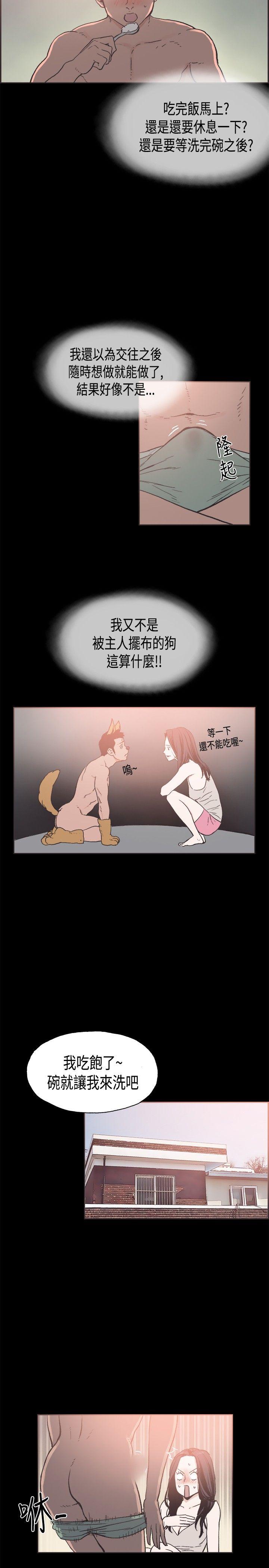 [韩国漫画] 同居 剧情,巨乳大奶#[18P]-7
