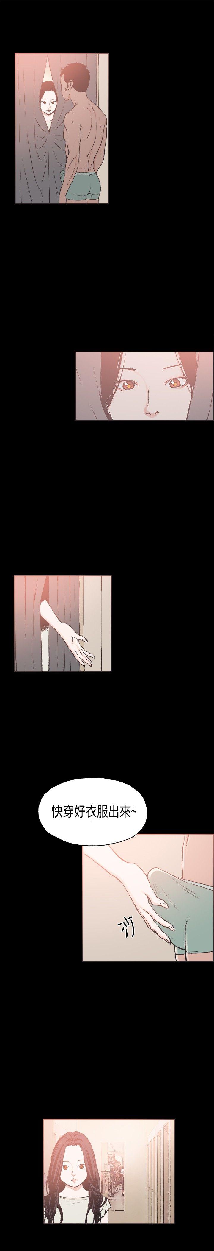 [韩国漫画] 同居 剧情,巨乳大奶#[14P]-1