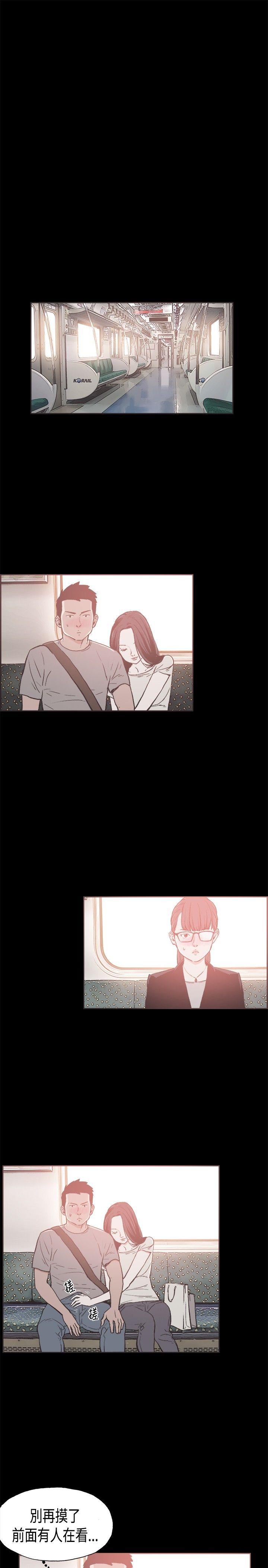 [韩国漫画] 同居 剧情,巨乳大奶#[14P]-4