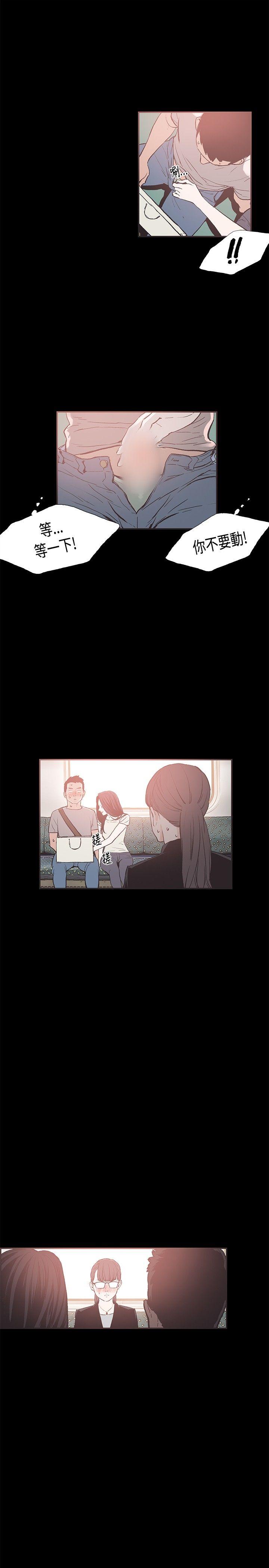 [韩国漫画] 同居 剧情,巨乳大奶#[14P]-6