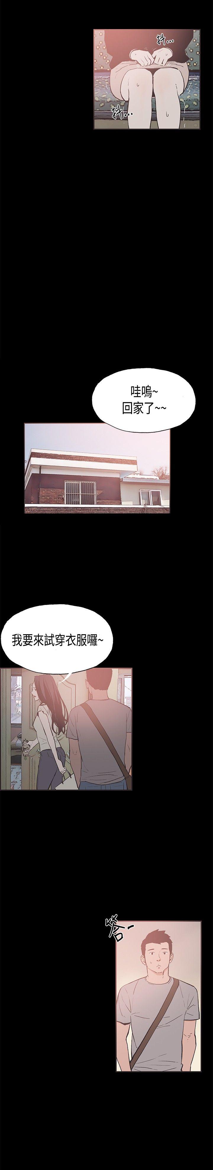 [韩国漫画] 同居 剧情,巨乳大奶#[14P]-7