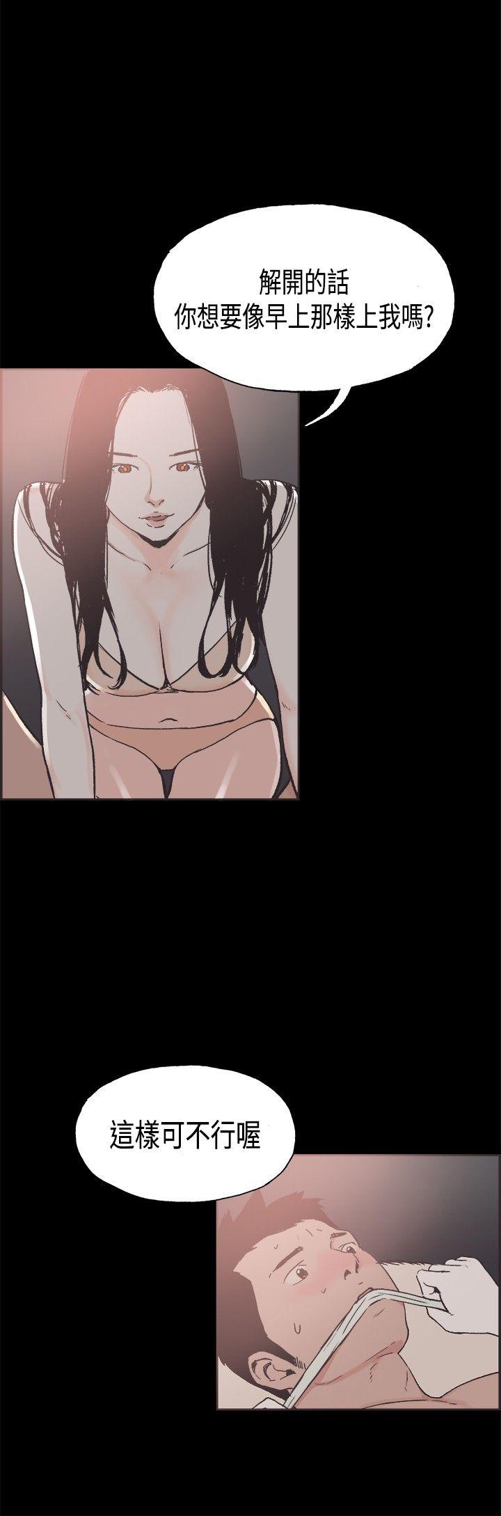 [韩国漫画] 同居 剧情,巨乳大奶#[16P]-10