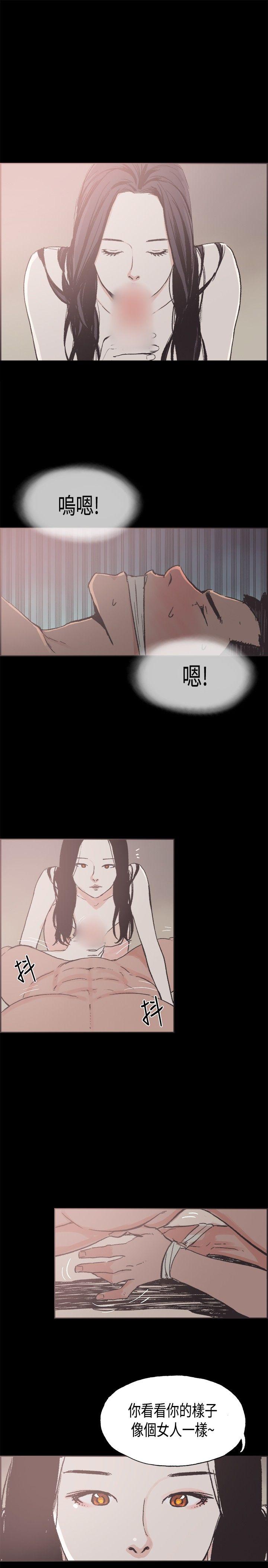 [韩国漫画] 同居 剧情,巨乳大奶#[16P]-13