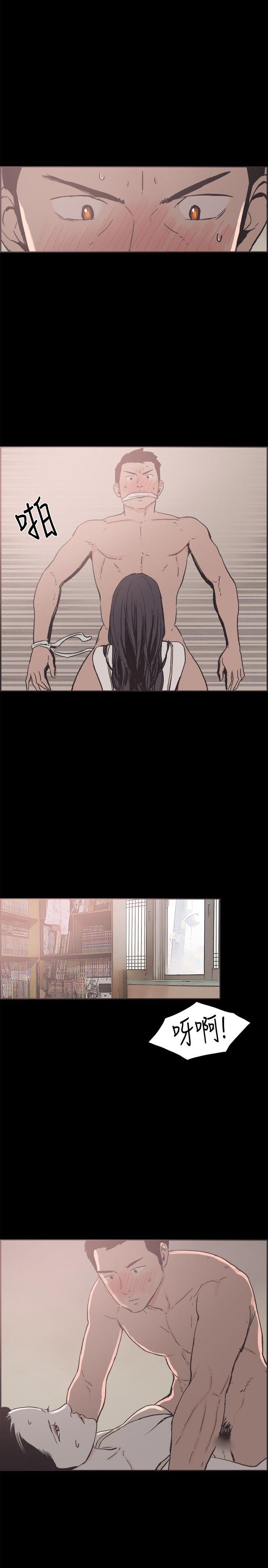 [韩国漫画] 同居 剧情,巨乳大奶#[16P]-14