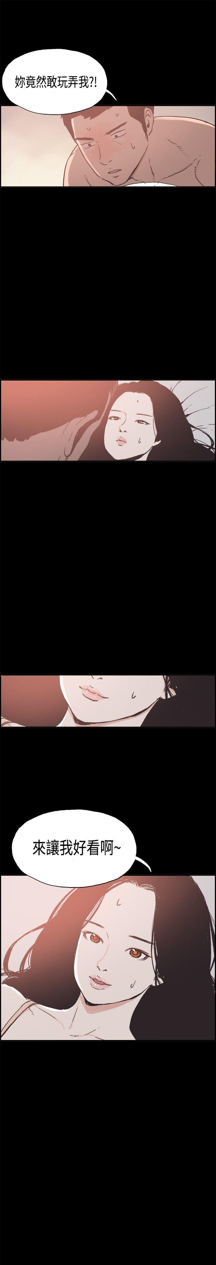 [韩国漫画] 同居 剧情,巨乳大奶#[16P]-16