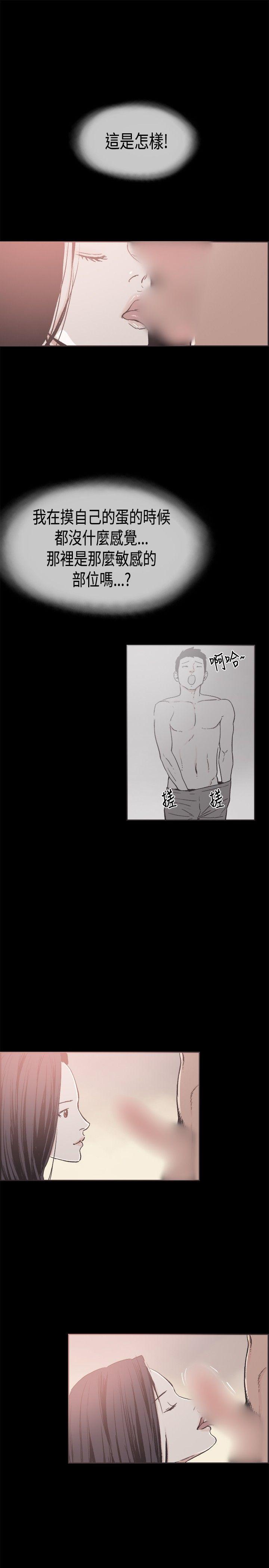 [韩国漫画] 同居 剧情,巨乳大奶#[16P]-5