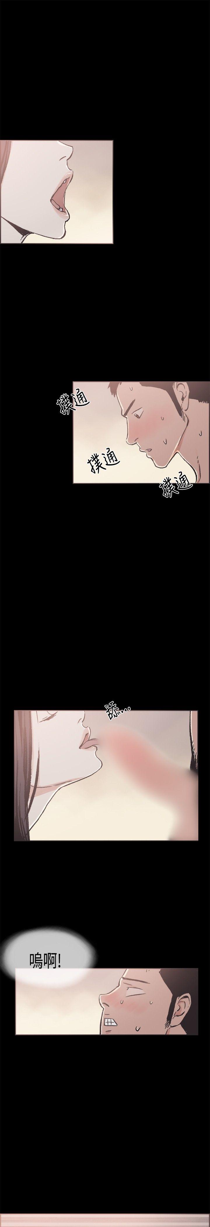 [韩国漫画] 同居 剧情,巨乳大奶#[16P]-7