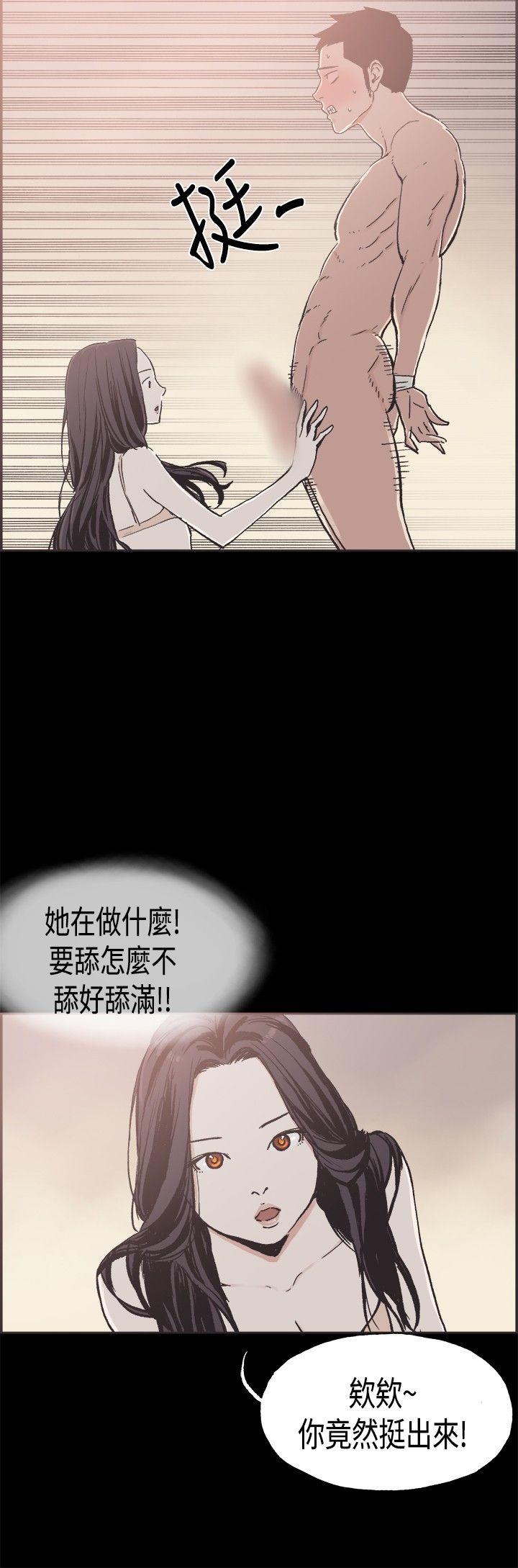 [韩国漫画] 同居 剧情,巨乳大奶#[16P]-8