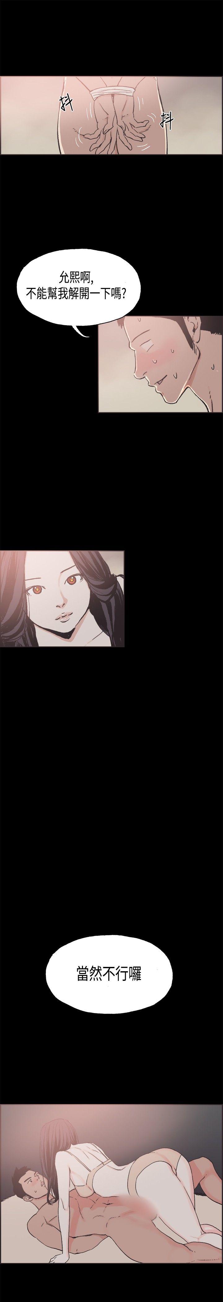 [韩国漫画] 同居 剧情,巨乳大奶#[16P]-9