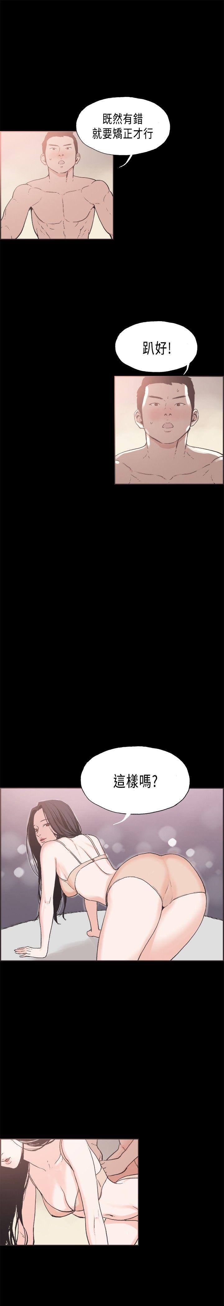 [韩国漫画] 同居 剧情,巨乳大奶#[15P]-1