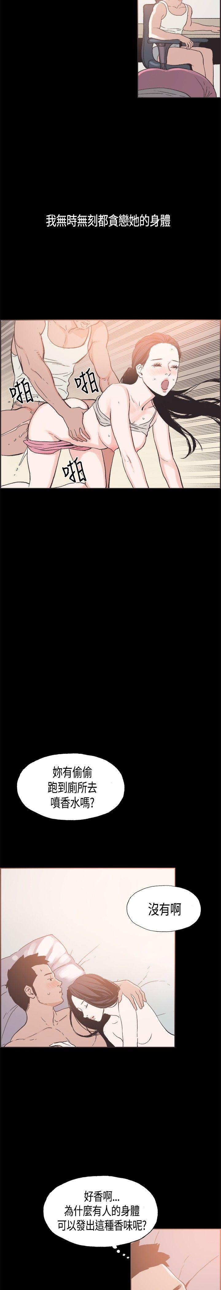 [韩国漫画] 同居 剧情,巨乳大奶#[15P]-10