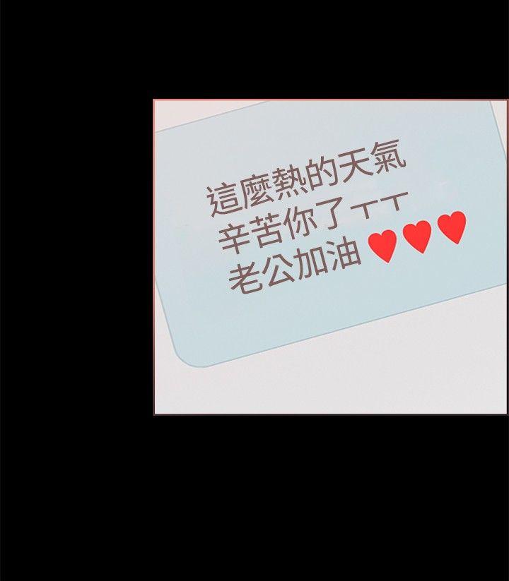 [韩国漫画] 同居 剧情,巨乳大奶#[15P]-14