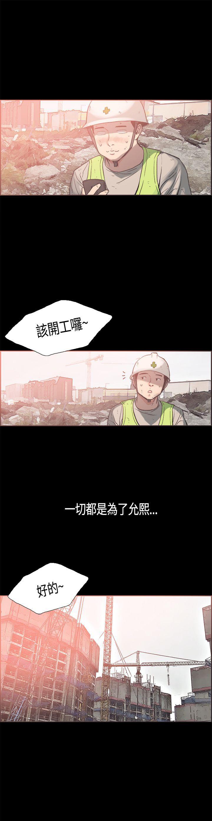 [韩国漫画] 同居 剧情,巨乳大奶#[15P]-15