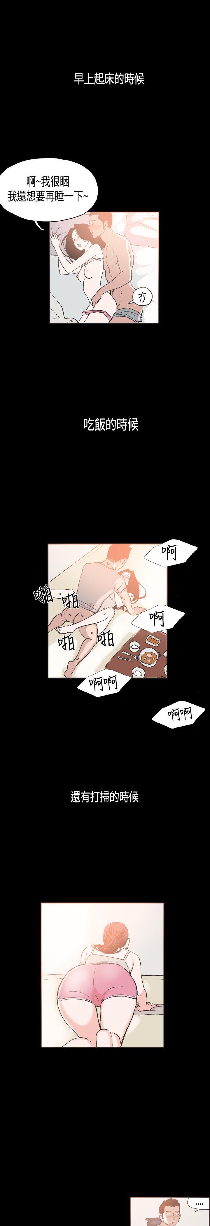[韩国漫画] 同居 剧情,巨乳大奶#[15P]-9