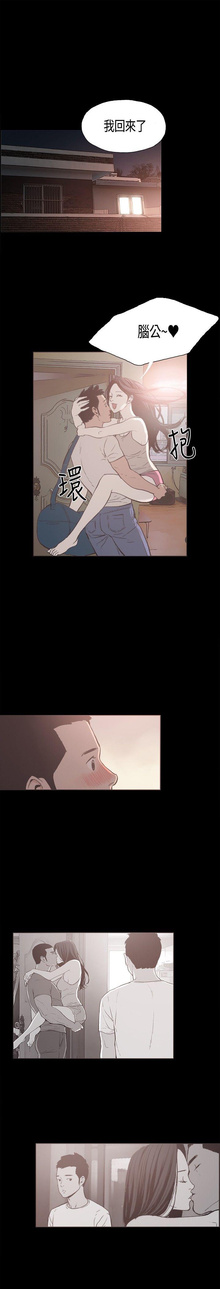 [韩国漫画] 同居 剧情,巨乳大奶#[15P]-1