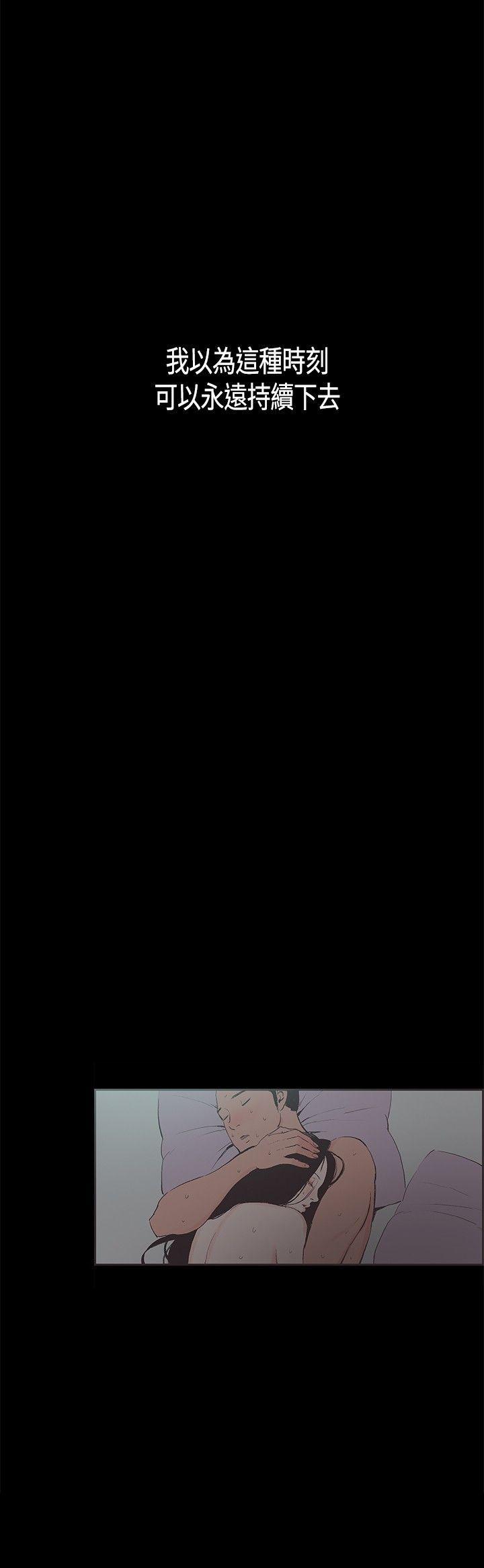 [韩国漫画] 同居 剧情,巨乳大奶#[15P]-15